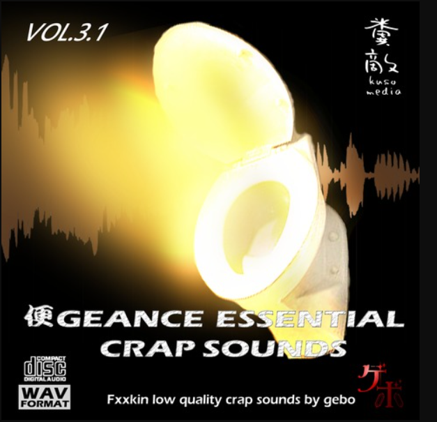 Onodera Gebo 便geance Essential Crap Sounds Vol.3.1