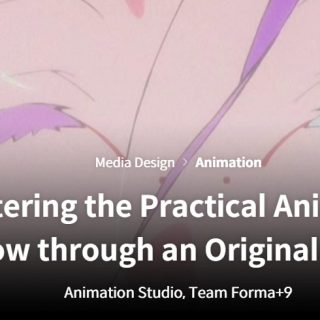 Coloso – Mastering the Practical Animation Workflow through an Original IP Project with Team Forma+9