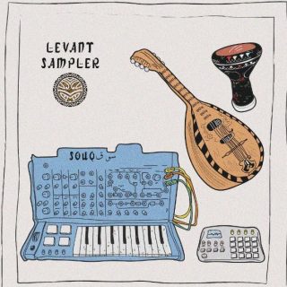 Souq Records Levant Sampler